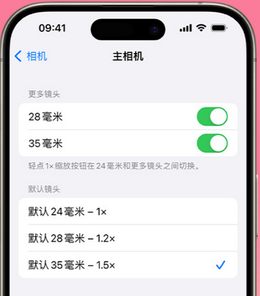 磐石苹果15Pro维修店分享苹果iPhone15Pro拍摄技巧 