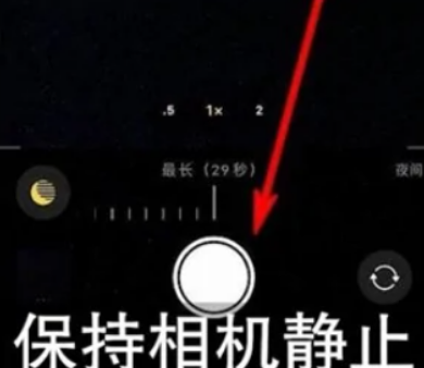 磐石苹果维修中心分享iPhone手机有超级月亮模式吗 