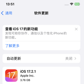 磐石苹果15维修站分享如何更新iPhone15的Safari浏览器 