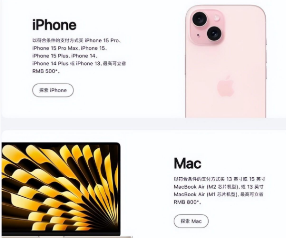 磐石苹果15维修店iPhone 15降价后能退差价吗 