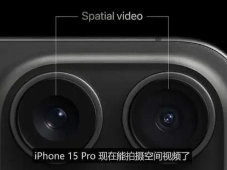 磐石苹果15pro维修iPhone15Pro拍的空间视频在哪里看 