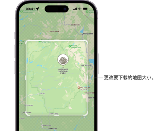 磐石苹果手机维修店分享如何在iPhone上下载离线地图 