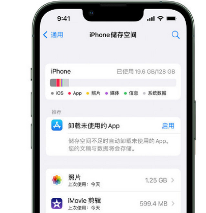 磐石苹果15维修站分享iPhone15电池容量有多少 