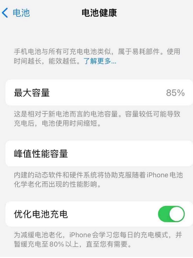 磐石苹果手机维修店分享iPhone运行缓慢怎么办 